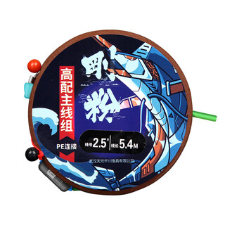 Tianyuan wuhan tianyuan rigid powder high-end finished main line set pe connection reinforced line group nylon line fishing line rigid powder high-end main line set 5.4 meters (two packs) no. 1.5