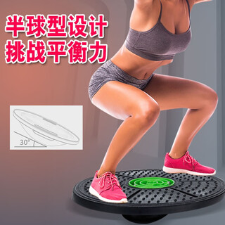 Bnwtydhw round balance board fitness equipment adult coordination balance exercise yoga balance plate sensory rehabilitation training device track black and green