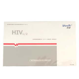 Wondfo human immunodeficiency virus antibody (hiv1/2) test kit (colloidal gold method) 5 servings (test)