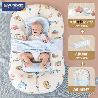 Leyunbao crib mid-bed baby bed newborn bed sleeping removable portable crib bionic bb bed double-sided bed + slope pad + leg drag