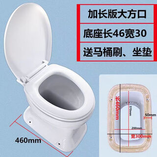 农村旱便器老人直通式坐便器防冻改造免冲水旱厕蹲便改座便陶瓷 特大方口+盖板 其他/other