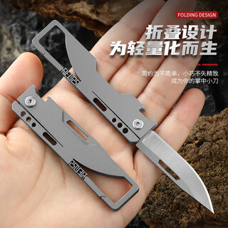 Titanium alloy portable keychain knife foldable mini sharp unpacking express multifunctional folding knife fruit knife tr08 titanium alloy key knife