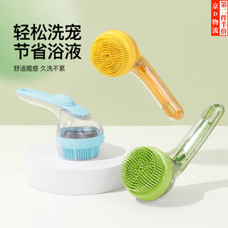 Ronghua shi pet bath brush cleaning tool massage bubbler silicone cat golden retriever dog special product bathing artifact pet bath brush massage brush + liquid doser