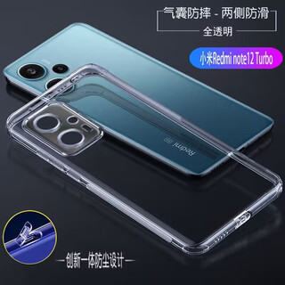 Guest case redmi note14 pro+ mobile phone case note13/11t mobile phone case note12 protective cover xiaomi redmi turbo 3 comes with dust plug and anti-fall case xiaomi redmi note12 turbo transparent color with integrated dust plug + speaker hole dust filter