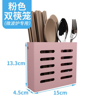 Hollis kitchen rack hook j hook s hook kitchen rack hook kitchen utensils hook pink double chopstick cage (special for microwave oven rack)