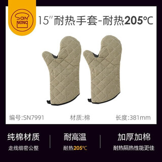 Sanneng sanneng baking gloves anti-scalding heat-insulating oven kitchen oven thickened high-temperature-resistant silicone microwave oven gloves sn7991 (15-inch heat-resistant 205 degrees)