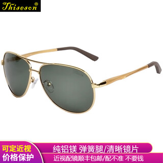 Gravel sunglasses for men and women, polarized driving sunglasses, aluminum-magnesium color-changing toad glasses, clear flying glasses, adjustable myopia glasses, gold style - black and green clear lenses (polarized)