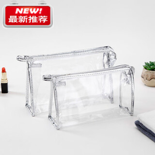 Cosmetic bag jelly transparent korean large capacity small multi-functional portable simple waterproof toiletry bag storage bag silver medium size