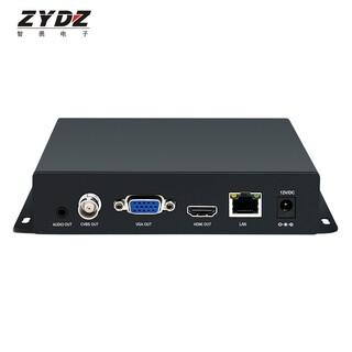 Zhiyong 4k video decoder hdmi/cvbs/vga high-definition h.265 decoder 1/4/9-channel decoding surveillance network camera network stream ip to audio and video output multi-interface decoder