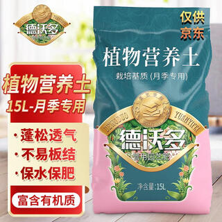 Devodo rose special nutrient soil 15l gardening flowers and green plants flower soil potted organic planting flower fertilizer soil