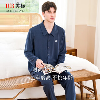 American standard mall's same style knitted men's long-sleeved pure cotton pajamas spring and autumn soft cotton can be worn outside the home wear set, curtain blue xl (175/96a)