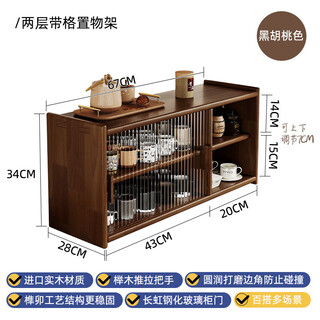 Yunmian japanese solid wood sideboard tabletop storage cabinet cupboard walnut color dining table storage rack countertop storage rack pine + black walnut color varnish two extensions