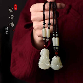 Qi xiaomi afghan jade guanyin pendant men's necklace women's lucky pendant retro long couple adjustable sweatshirt chain guanyin necklace men's