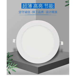 卡焰照明led超薄筒灯面板灯圆形方形嵌入式超薄平板灯6W 12W 15W 2.5寸3W(开孔7.5-8cm)白光