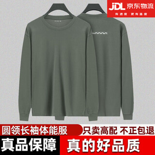 Usa standard new long-sleeved physical training clothes 21 crew neck shirt long t-shirt men's spring and autumn physical long-sleeved quick-drying and breathable gray green crew neck shirt with reflective strips (standard code) 175/92-96