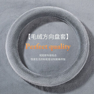 Meidu winter plush car steering wheel cover, internet celebrity four-wheel electric warm, unisex, non-shedding, breathable, silver gray, o-shaped (steering wheel overall round)