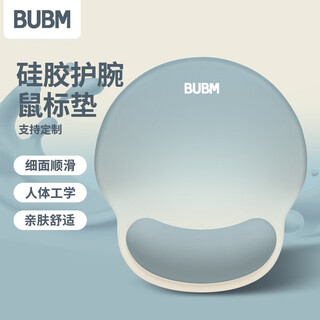 必优美护腕鼠标垫女手腕垫手托创意简约笔记本电脑鼠标腕托防滑鼠垫护手护腕硅胶鼠标垫 晴空祥云