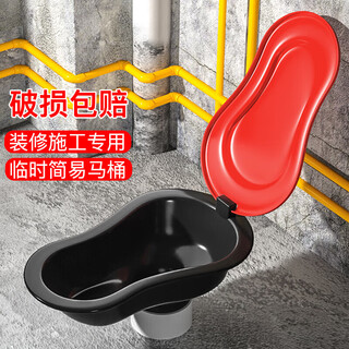 Temporary toilet construction site for zigman decoration, simple urination and defecation, non-disposable flushable squat toilet, squat toilet, thickened urinal