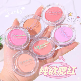 Lameila rouge blush palette nude makeup natural repair single color blush beginner female student model 3040#-04# tomato red