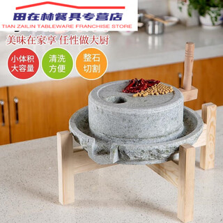 Stone mill household small corn flour mill mill stone small stone mill household grinding disc old-fashioned bluestone stone mill 20cm*30cm ornamental type