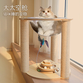 Chong de duo cat climbing frame cat nest integrated large space capsule cat climbing column multi-layer jump platform sisal cat scratching column cat scratching board cat climbing frame turntable basic model