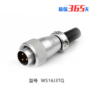 Aviation plug ws16-2 core 3 core 4 core 5 core 7 core 9 core 10 pin socket industrial connector connector ws16j3tq 3 core single plug tq