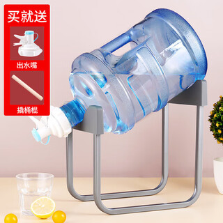Baijie barreled water stand large barrel water mineral water dispenser stand bucket with spout switch faucet standard model