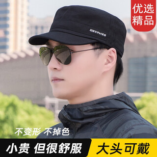 Goshnier hat men's autumn and winter peaked cap men's outdoor flat cap military cap winter women's korean version summer sun hat black m 58cm hat circumference suitable for 56-59 head circumference