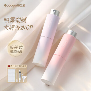 Goody perfume dispensing bottle high-end portable 10ml glass dispensing travel push-type spray empty bottle