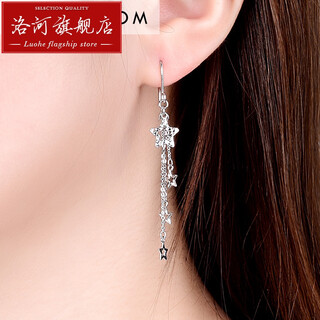 Luohe pt950 platinum earrings female star earrings platinum earrings earrings pt99 gold perkin small earrings chinese valentine's day pt950 platinum earrings pair b style approximately 2.2-2.3g + certificate