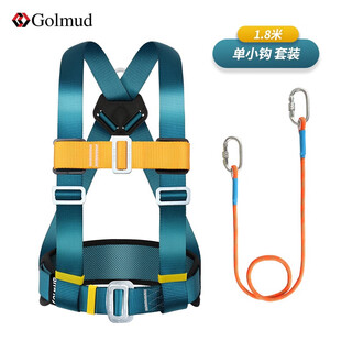 Gorm three-point safety belt, half-body safety belt, new national standard, air-conditioned construction site, high-altitude operation, safety rope set, double buckle quick buckle style, double buckle style gm3722, single small hook 1.8 meters