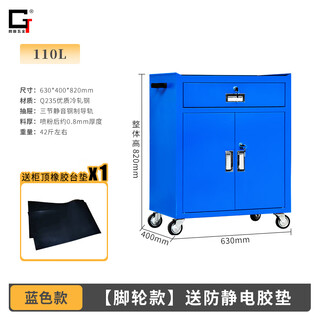 Gutian tool cabinet workshop heavy tool cart movable drawer station cart auto repair wheeled iron cabinet blue casters comes with anti-static rubber mat