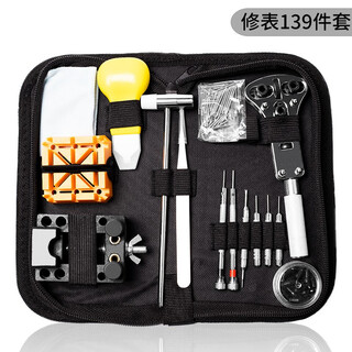 Taslon watch repair tool set mechanical watch repair tool screwdriver watch cover opener remover remove and adjust steel watch 34 entry-level one