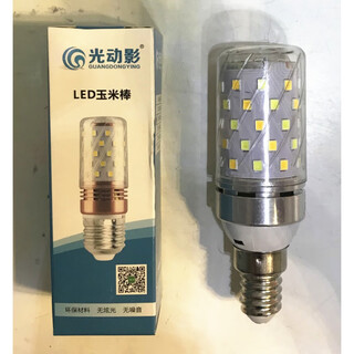 Yichen customized light dynamic shadow led bulb super bright three-color dimming e27e14 small screw mouth 12w corn lamp candle bulb for home use e14 small mouth white light 12w other x other