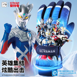 Ultraman children's winter cycling gloves, warm and velvet boys' outdoor sports bike special for 6-year-old and 8-year-old boys, thickened outdoor style, windproof and snowproof, ultraman assembly