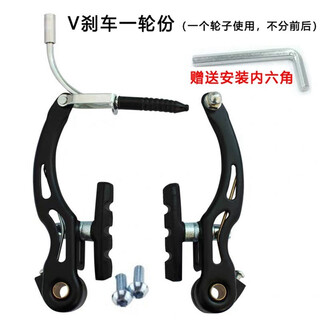 Dikawe mountain bike v brake children's bike brake old style suspension brake rim brake cable handlebar set brake bar with brake wire belt brake pad v brake one wheel + installation hexagon