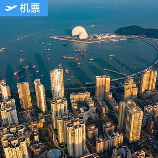 Xi'an-zhuhai special air tickets okay airways flagship store xi'an xianyang international airport-zhuhai jinwan airport domestic air tickets