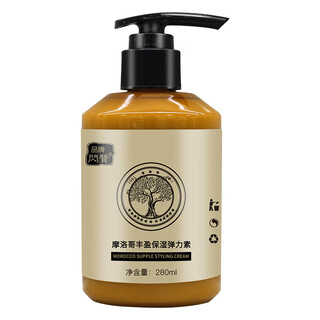 Moroccan elastin, special styling care product for curly hair, curling, styling and moisturizing hair care products. normal specifications moroccan volumizing and moisturizing elastin 280ml