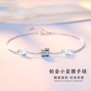 Eothpt950 platinum small waist bracelet girls platinum hand jewelry valentine's day new year's birthday gift for girlfriend 520 pt950 platinum small waist bracelet + certificate