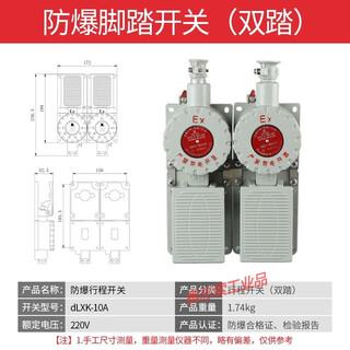 Explosion-proof travel switch lx5- 15z/l/b/d/h/n bzx51 limit foot switch double pedal dlxk-10a dlxk-10a double pedal