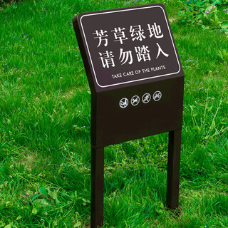 Abdt flower and grass brand care for flowers and grass prompt card lawn greening sign billboard outdoor stainless steel metal sign s01