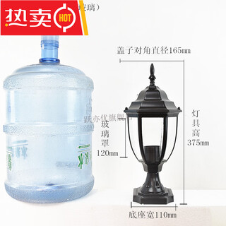 Wall lamp post head lamp with power connection european outdoor courtyard garden light outdoor waterproof villa gate pillar (transparent glass) a small size black / power connection type