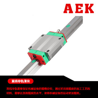 American aek bearing hgw15 20 25 30 35 45 cc hc linear guide slider hgw20hc-extended flange slider