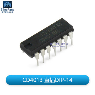 Cd4017be/cd4001/cd4011/cd4013/cd4066/cd4069/cd4511 cd4013 direct plug dip-14