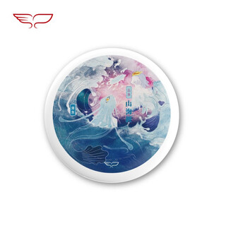 Yikun discs frisbee adult classic of mountains and seas unlimited color 175g outdoor birthday gift set water adjustment
