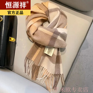 Hengyuanxiang's new australian pure wool plaid scarf for women, winter british style couple scarf for men, versatile and high-end