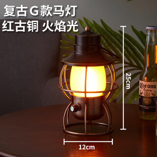 充电煤油灯复古老式户外道具露营灯酒吧台灯氛围灯桌灯提灯马灯 G款火焰光+充电器（古铜色） 调光开关