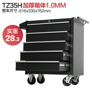 Rsrddy auto repair tool trolley multifunctional mobile tool cabinet maintenance drawer combination toolbox model 35h five drawers black + cabinet 1 point 0mm