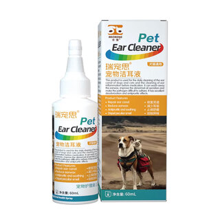 Heweining ear cleansing liquid for cats and dogs cleans the ear canal for cats and dogs 60ml/bottle hepet ear cleansing liquid (60ml/bottle)