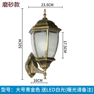 Yilin outdoor wall lamp waterproof garden lamp european style outdoor villa exterior wall lamp balcony aisle corridor american retro wall lamp large green gold frosted glass